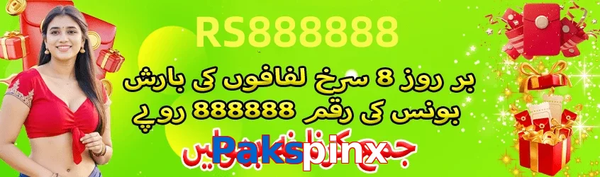 Pakspinx game app for Pakistan players